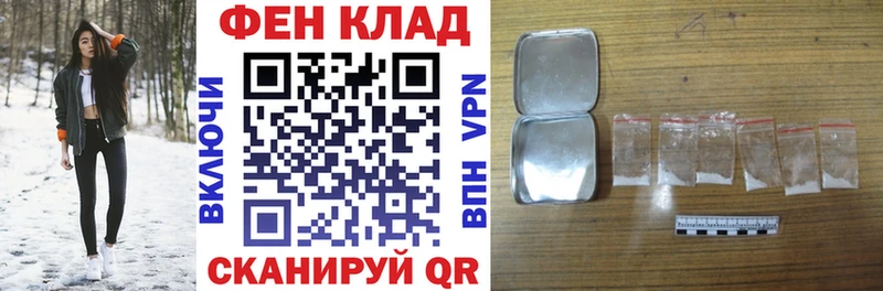 Амфетамин Premium  наркотики  мега зеркало  Когалым 
