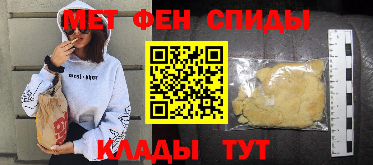 Amphetamine Premium Когалым
