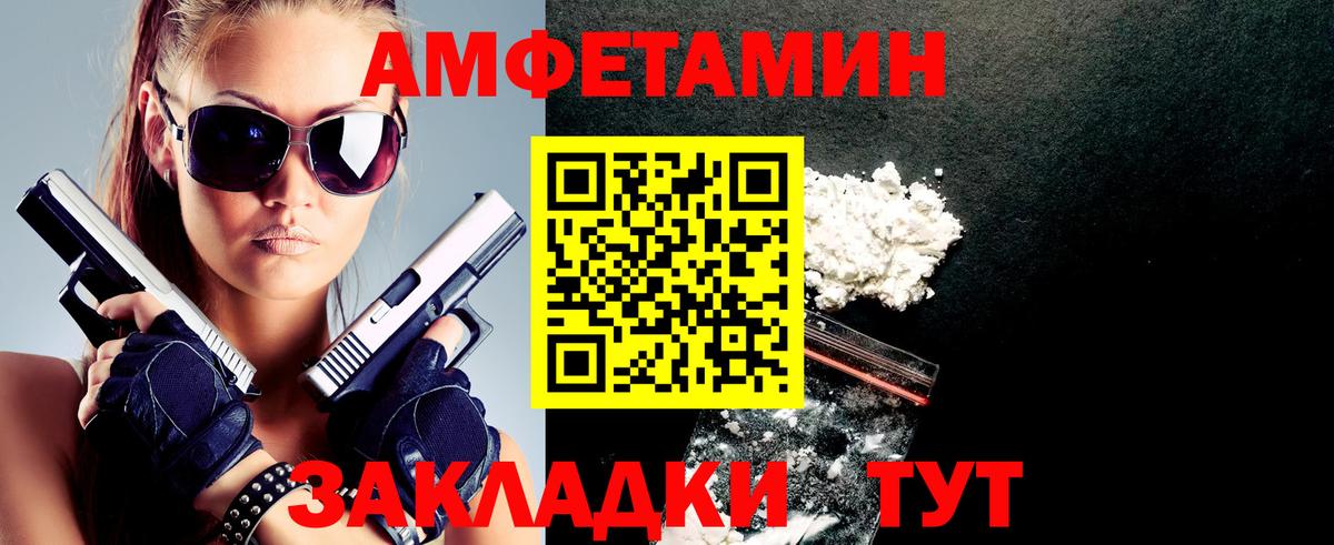 АМФ  Вход с VPN  Когалым  АМФ 97% 