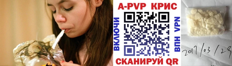 купить Когалым A PVP крисы CK