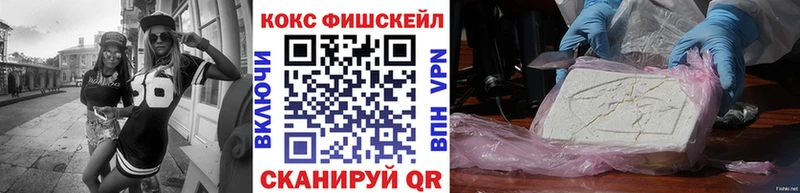 Cocaine 97% mega вход Когалым
