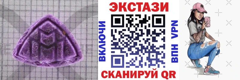 Экстази ешки  нарко площадка Telegram  Когалым 