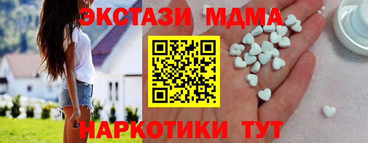 ЭКСТАЗИ Philipp Plein  Вход с VPN  Ecstasy круглые  kraken сайт  Когалым 