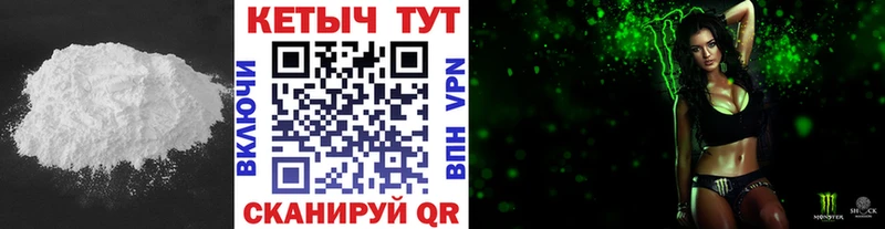 KRAKEN ONION  Когалым  Кетамин ketamine  где можно купить наркотик 