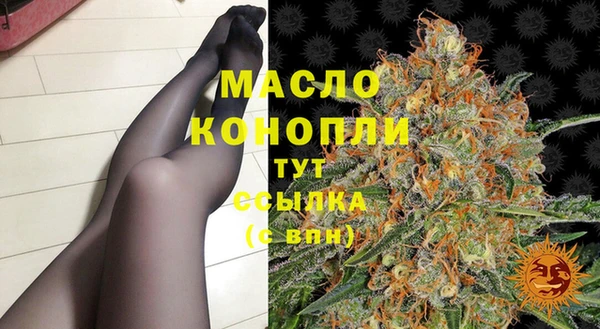 apvp Абдулино