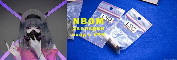 марки nbome Алексеевка