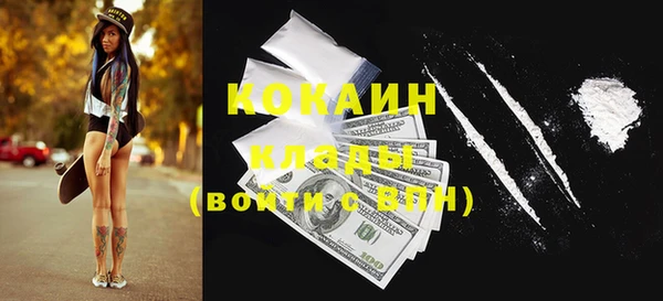 марки nbome Алексеевка