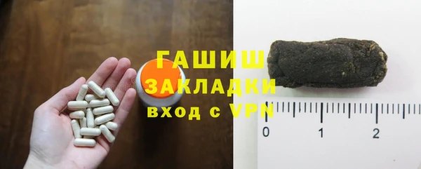 тгк Алзамай