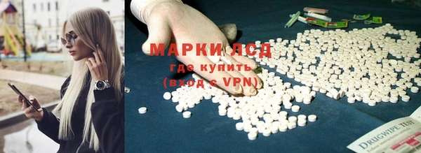 марки nbome Алексеевка