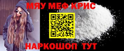 наркотики Волжский