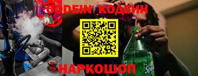 соль курить ск Волгодонск