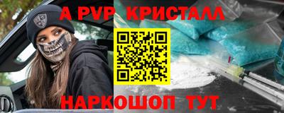 соль курить ск Волгодонск