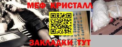 наркотики Волжский