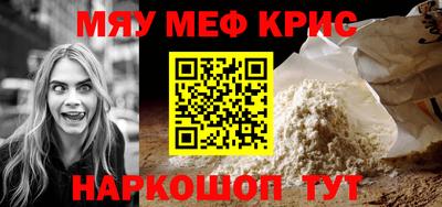 наркотики Волжский