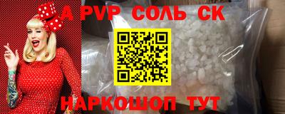 мдпв Волжск