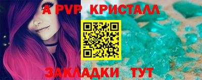 мдпв Волжск