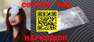 соль курить ск Волгодонск