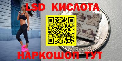 соль курить ск Волгодонск