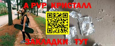 мдпв Волжск
