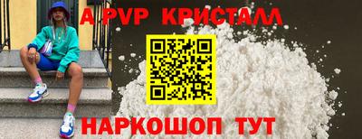 соль курить ск Волгодонск