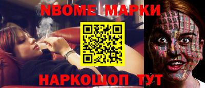 наркотики Волжский
