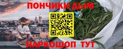 соль курить ск Волгодонск