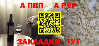 мдпв Волжск