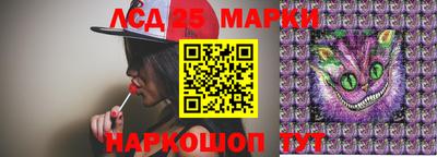 соль курить ск Волгодонск