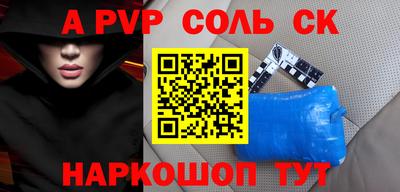 мдпв Волжск