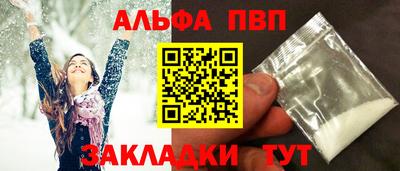 наркотики Волжский