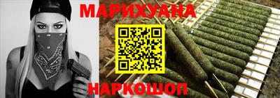 соль курить ск Волгодонск
