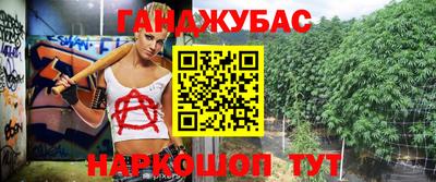 соль курить ск Волгодонск
