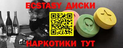 соль курить ск Волгодонск