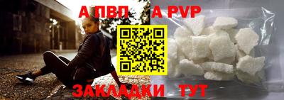 мдпв Волжск