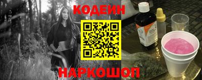 марки nbome Кулебаки