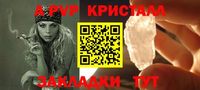 мдпв Волжск