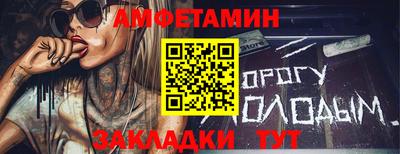 мдпв Волжск