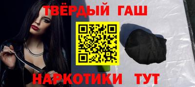 соль курить ск Волгодонск