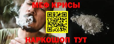 соль курить ск Волгодонск
