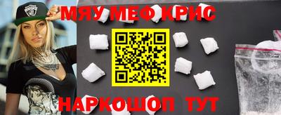 соль курить ск Волгодонск