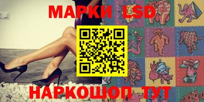 соль курить ск Волгодонск