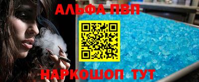 наркотики Волжский