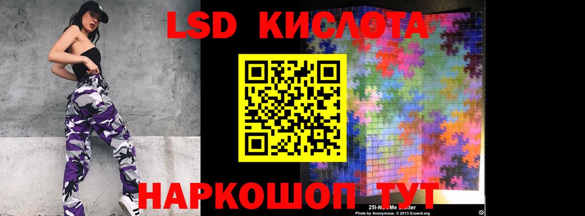 Когалым  Лсд 25 экстази  LSD-25 экстази ecstasy  Вход с VPN  ЛСД экстази кислота 
