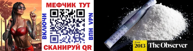 закладка  Когалым  МЯУ-МЯУ VHQ 