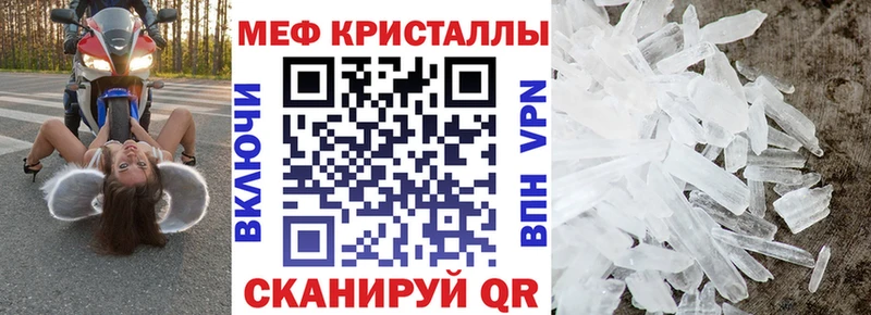 МЕФ  Когалым