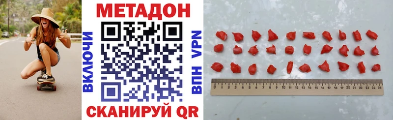 Метадон VHQ  Когалым 