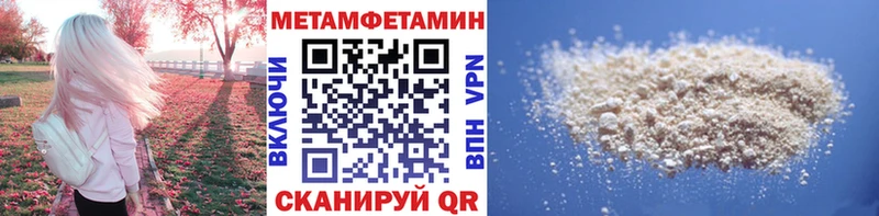 Первитин винт Когалым