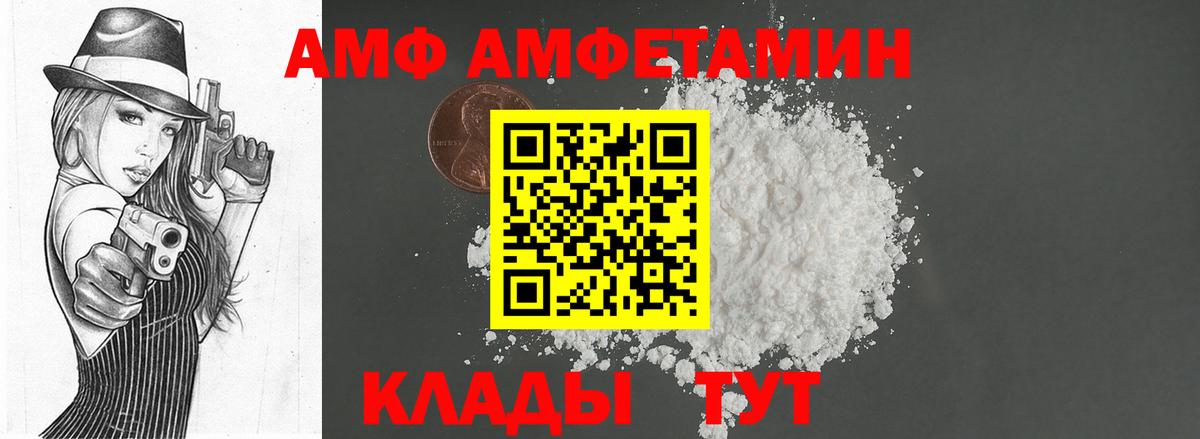 МЕТАМФЕТАМИН Methamphetamine Когалым