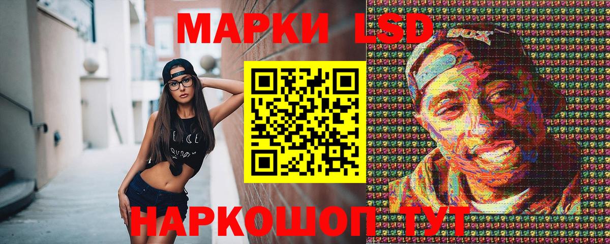 дарнет шоп  Вход с VPN  Наркотические марки 1,5мг  Когалым  Наркотические марки 1,5мг 