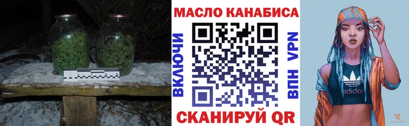 Дистиллят ТГК концентрат  KRAKEN зеркало  Когалым 